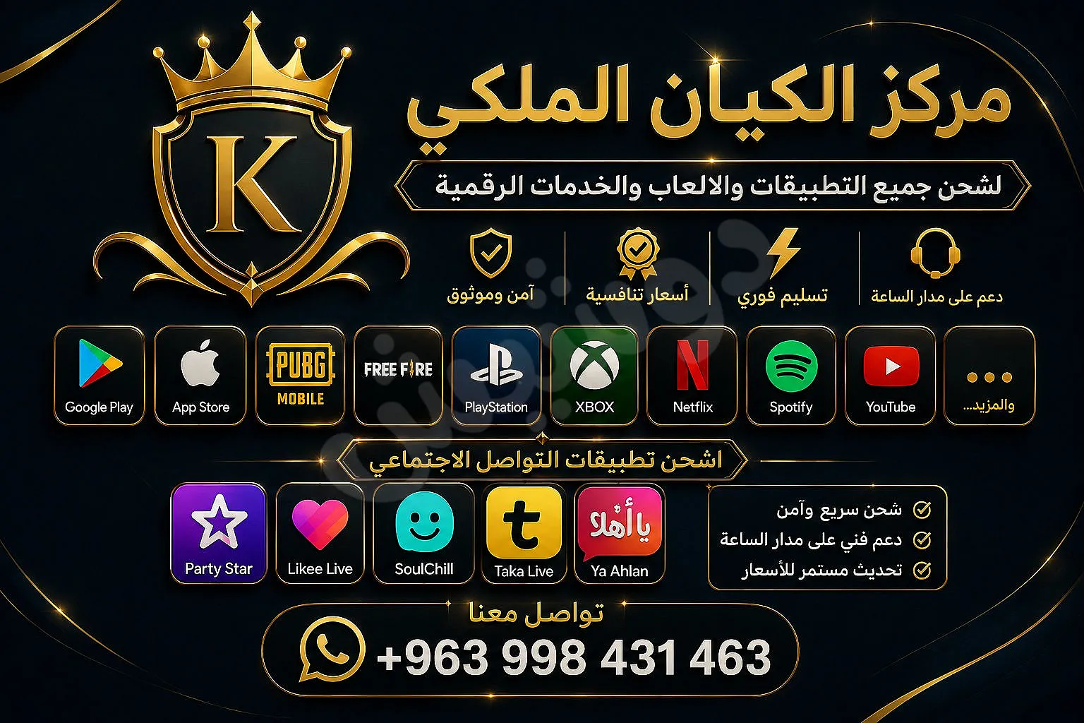 Ad Image
