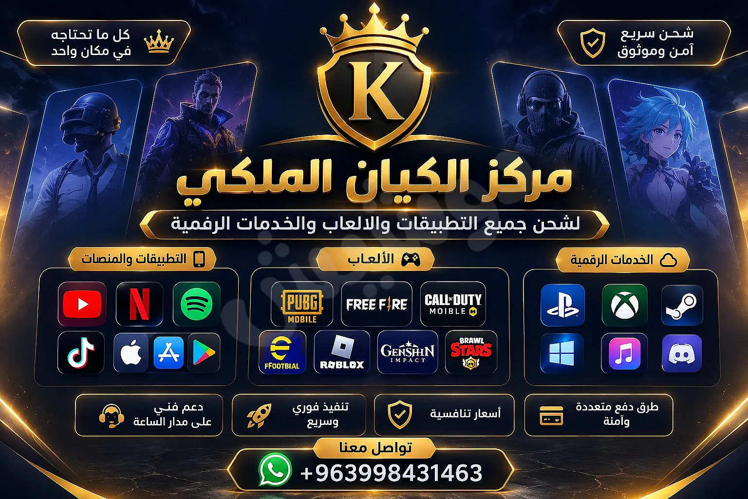 Ad Image