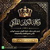 صورة المستخدم