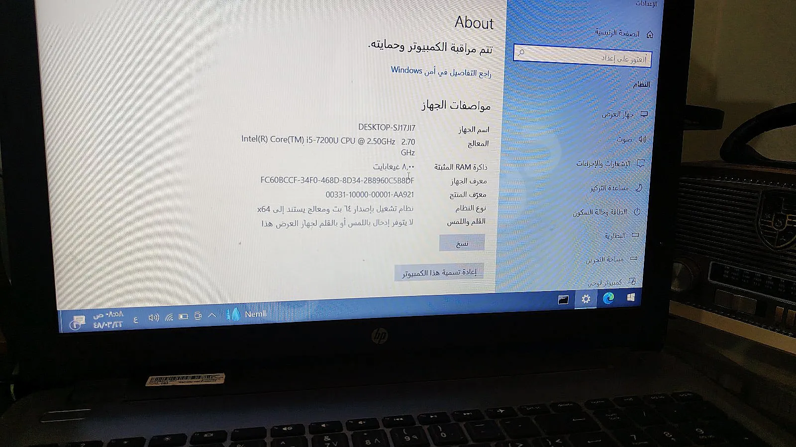 Ad Image