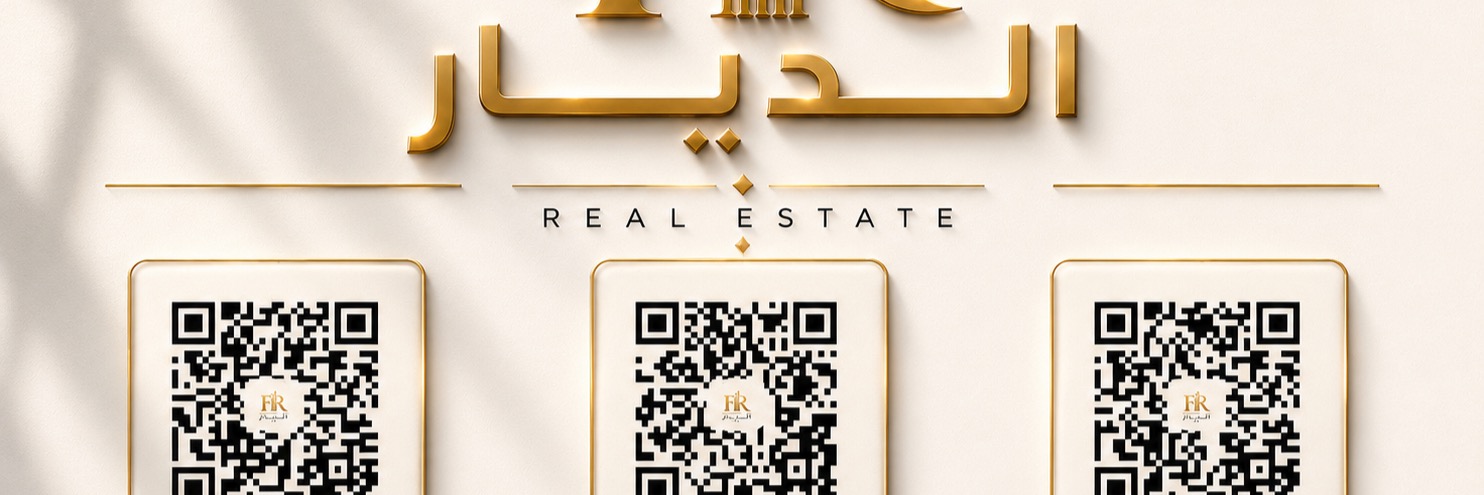 رافت العطية Cover