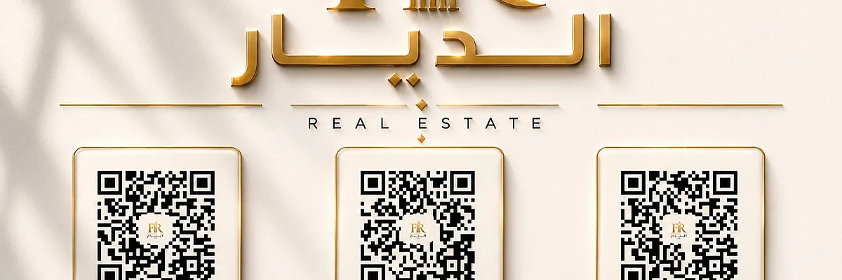 رافت العطية Cover