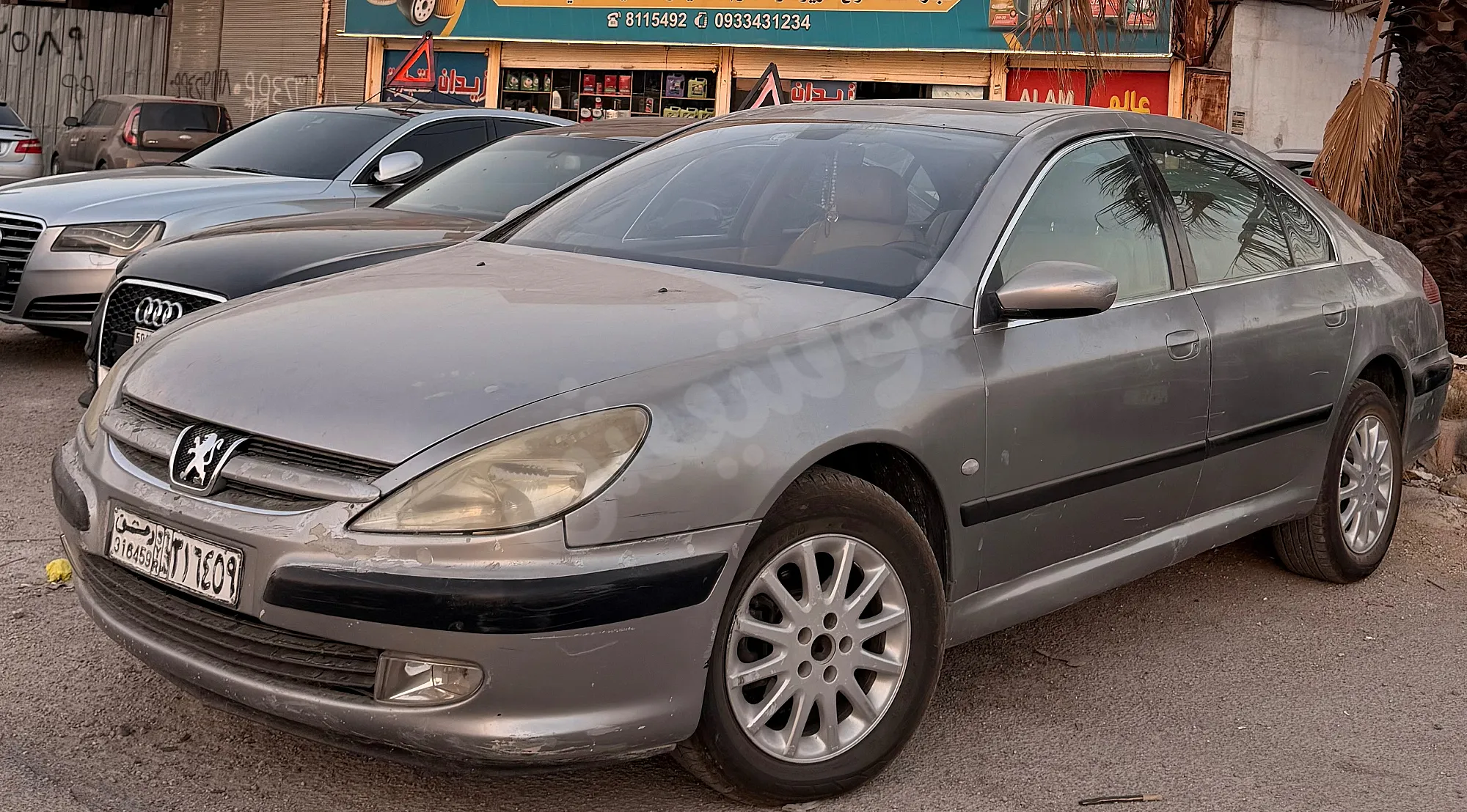 Ad Image