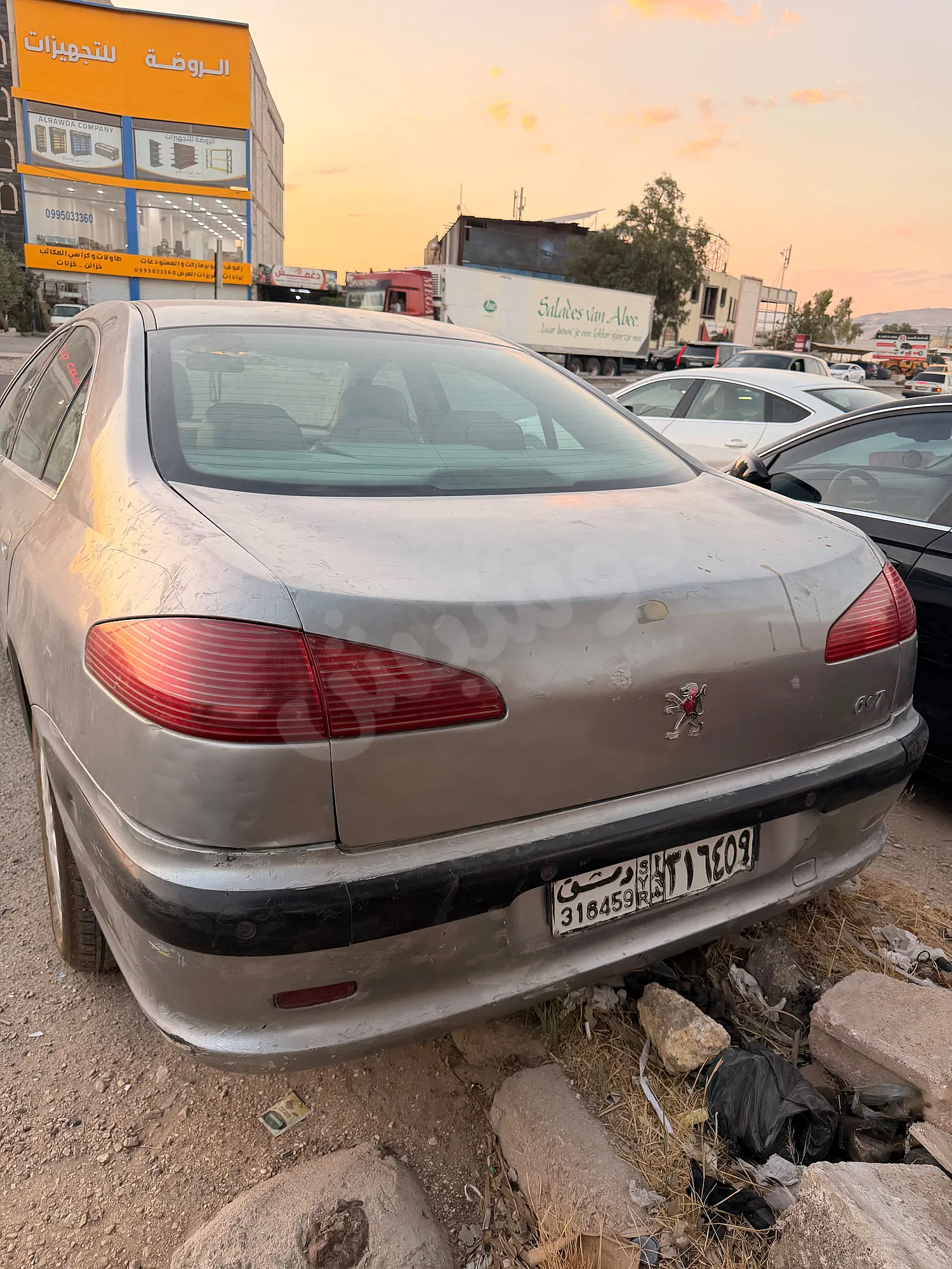 Ad Image