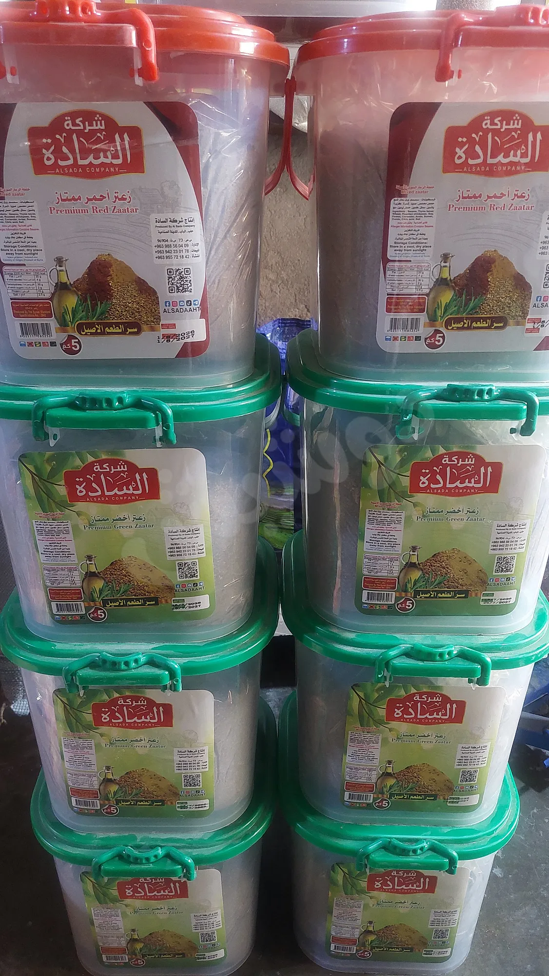 Ad Image