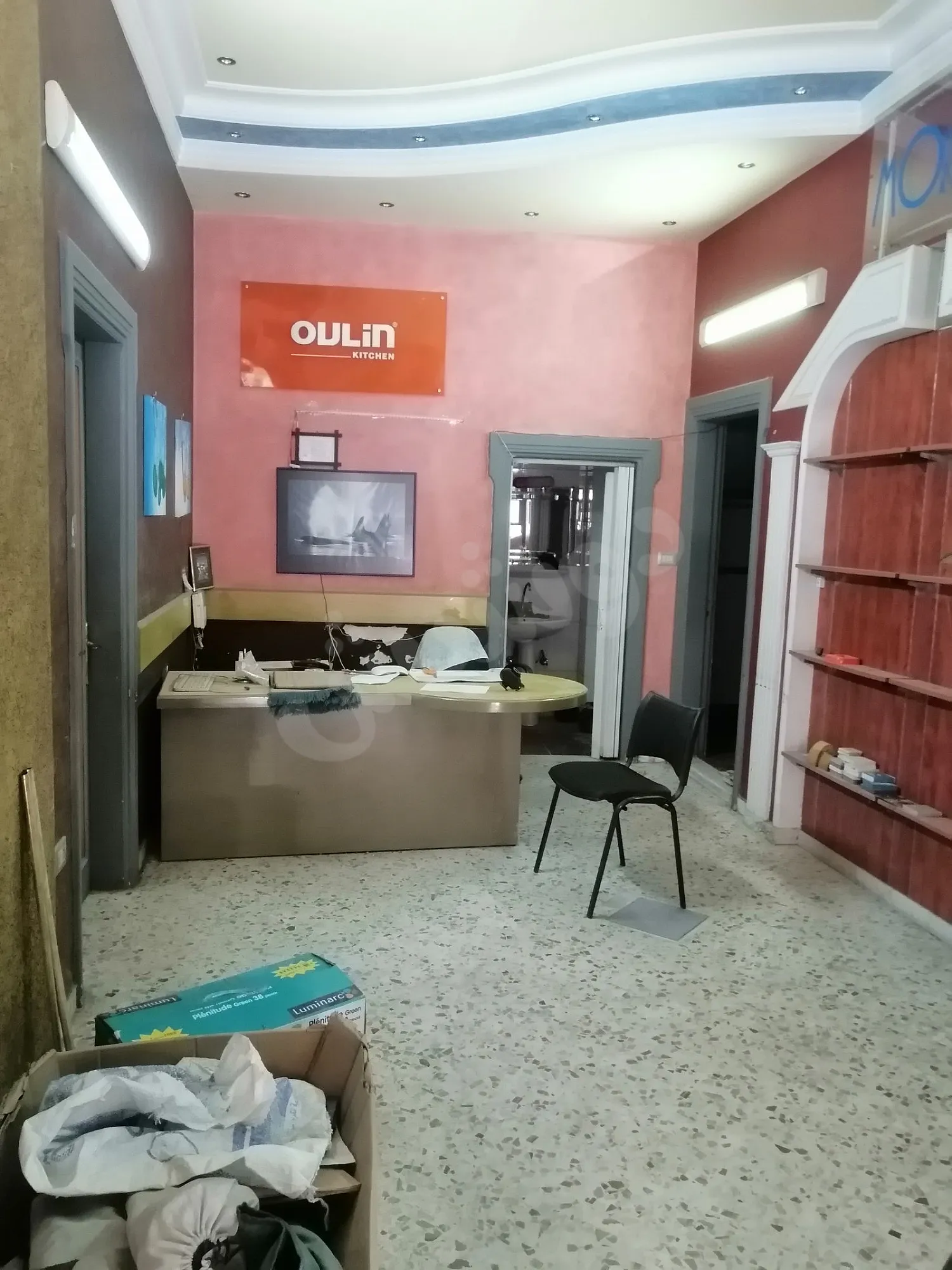 Ad Image
