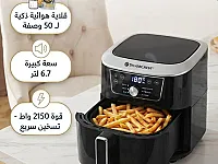 مقلاة هوائية سيلفر ألمانية جديدة 6.7 لتر مع WiFi HOME İD