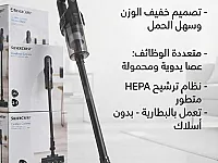 مكنسة SilverCrest عمودية لاسلكية 2 في 1 بجودة ألمانية