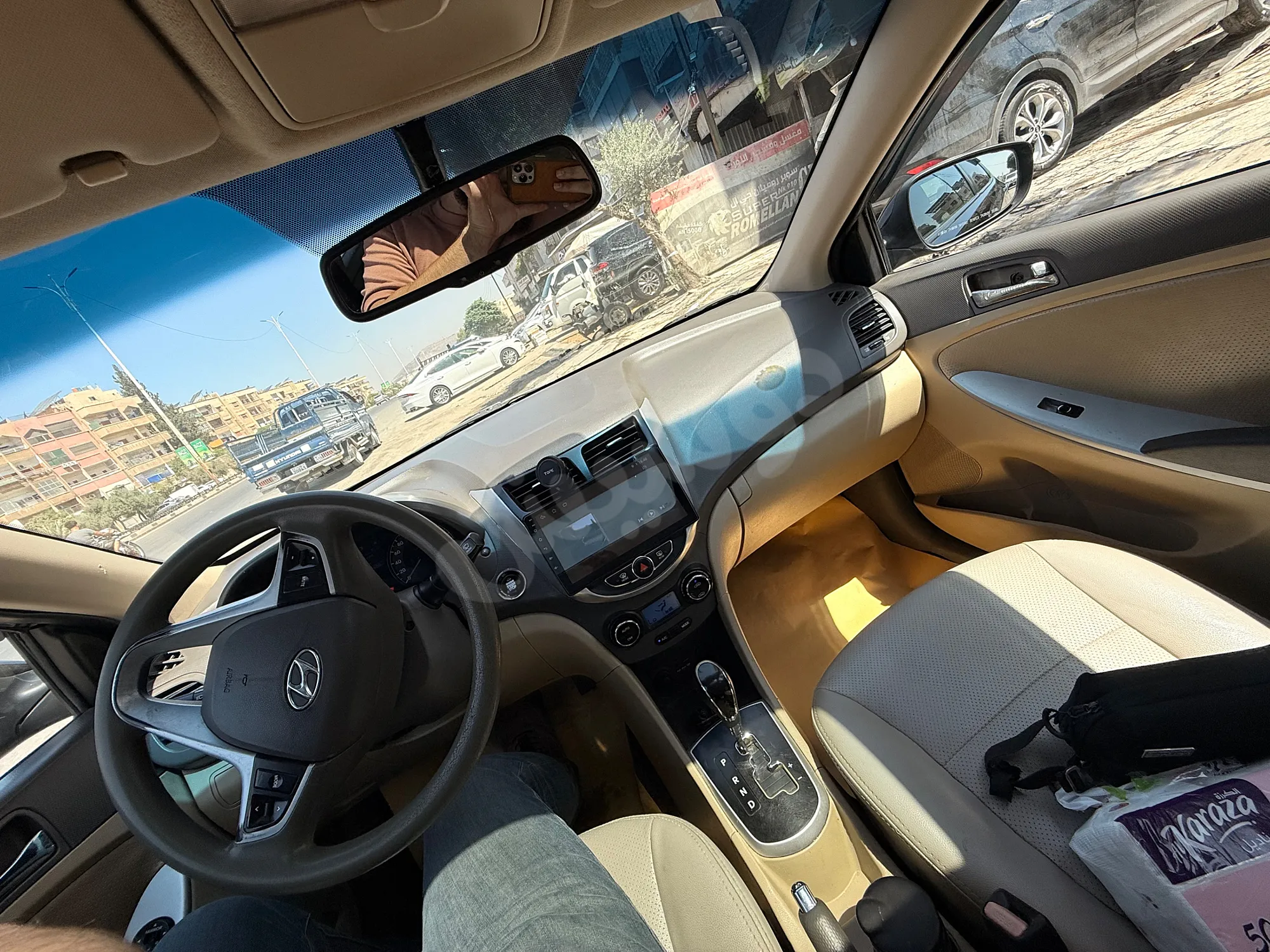 Ad Image