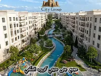 شقق سكنية للبيع في حلب - مجمع قيد الإنشاء بسعر 45,000$