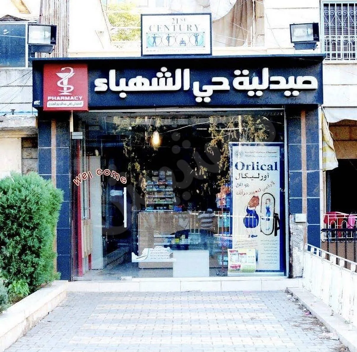 Ad Image