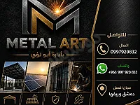 خدمات بناء وهندسة الحديد والفورجيه في دمشق وريفها