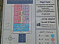 مشروع سكني قيد التنفيذ في كفر حمرة- تسليم 2027 - 5 طوابق
