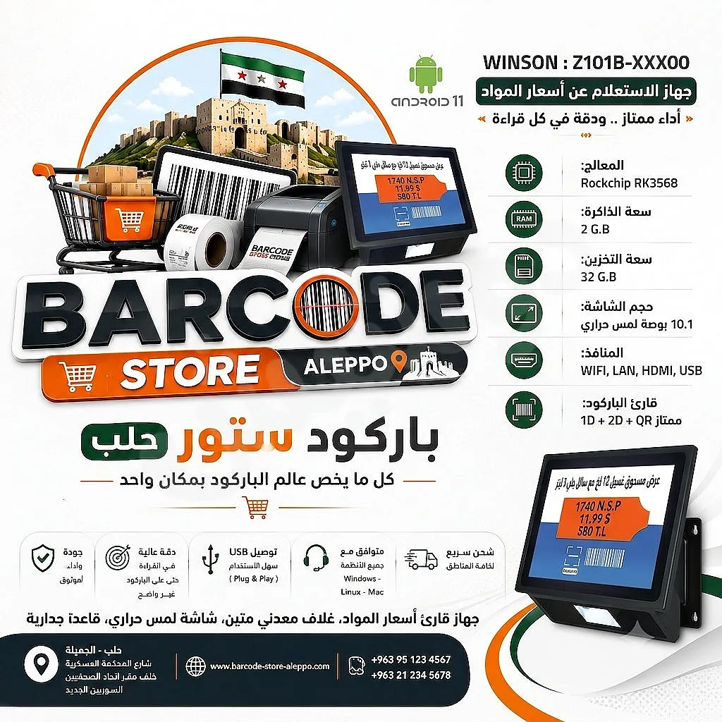Ad Image