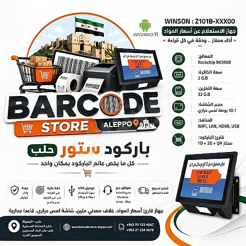Ad Image