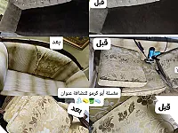غسيل جميع انواع الكنب والديوانات فرشات ضغط كراسي سيارات تنظيف منازل