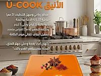 ميزان مطبخ الكتروني مميز  وأنيق جديدة للبيع في الجميلية، حلب