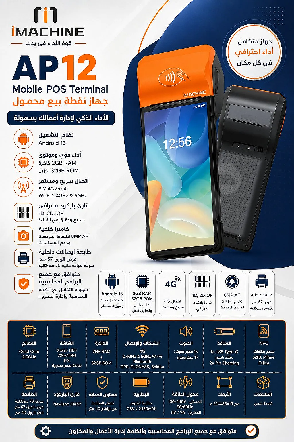 Ad Image
