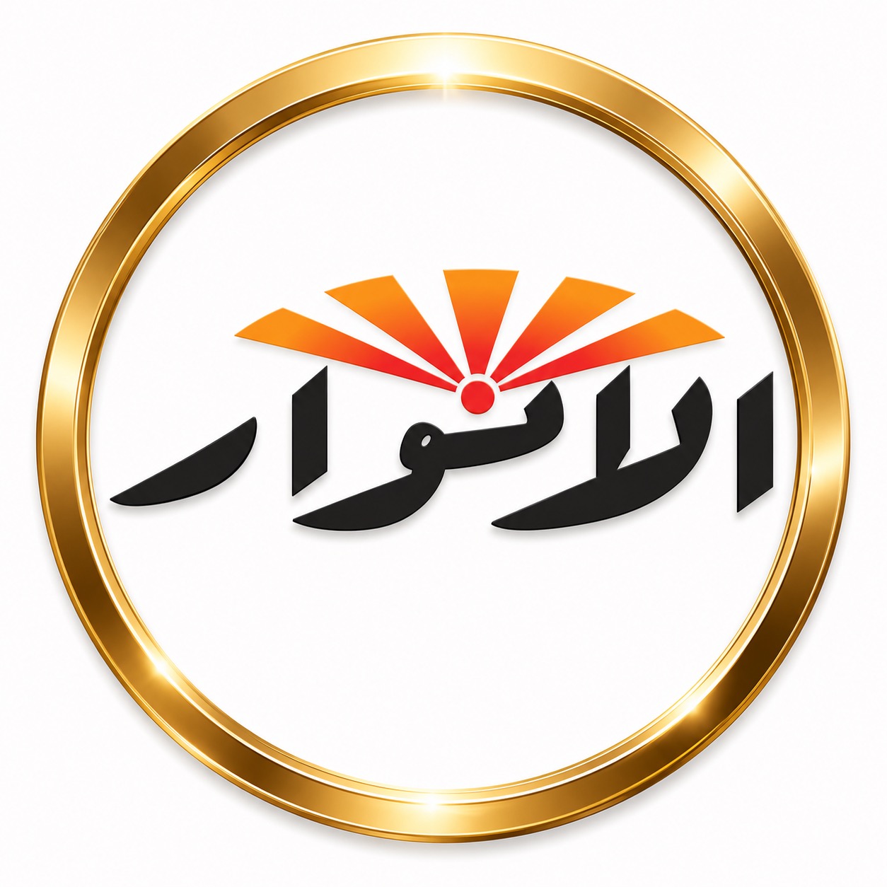 مكتب الانوار