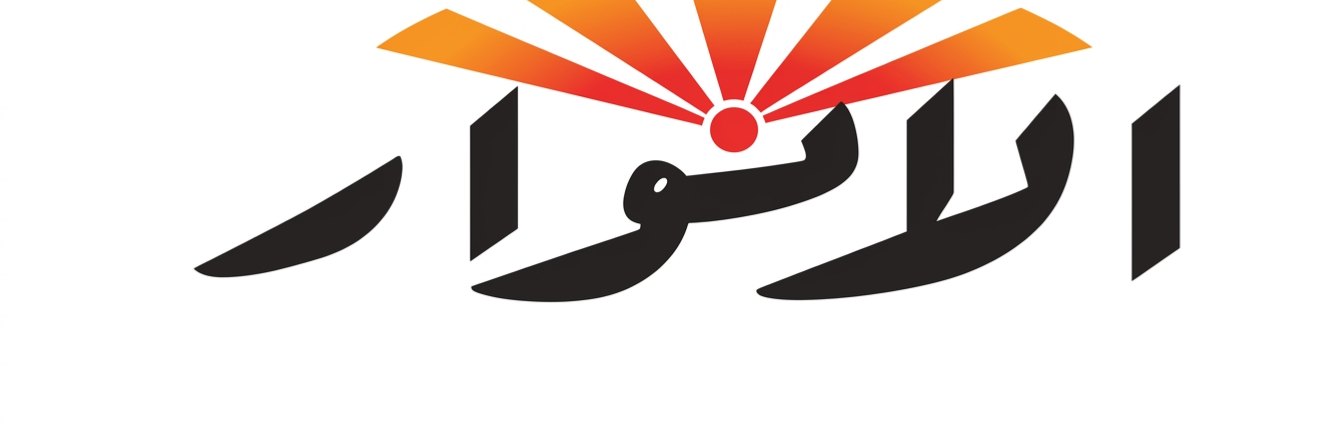 مكتب الانوار Cover