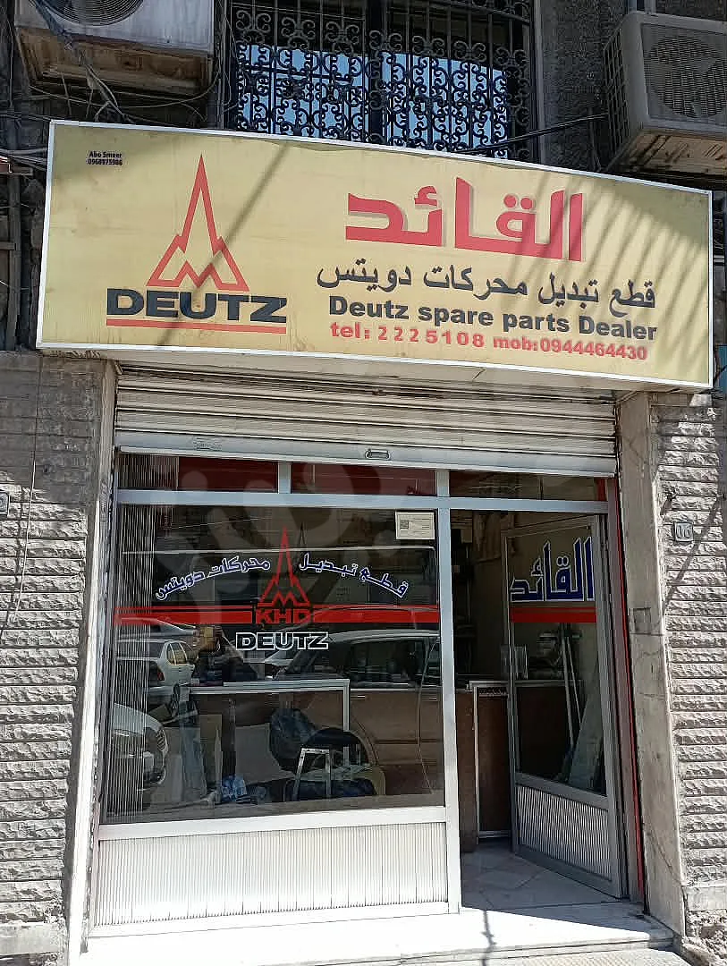 Ad Image