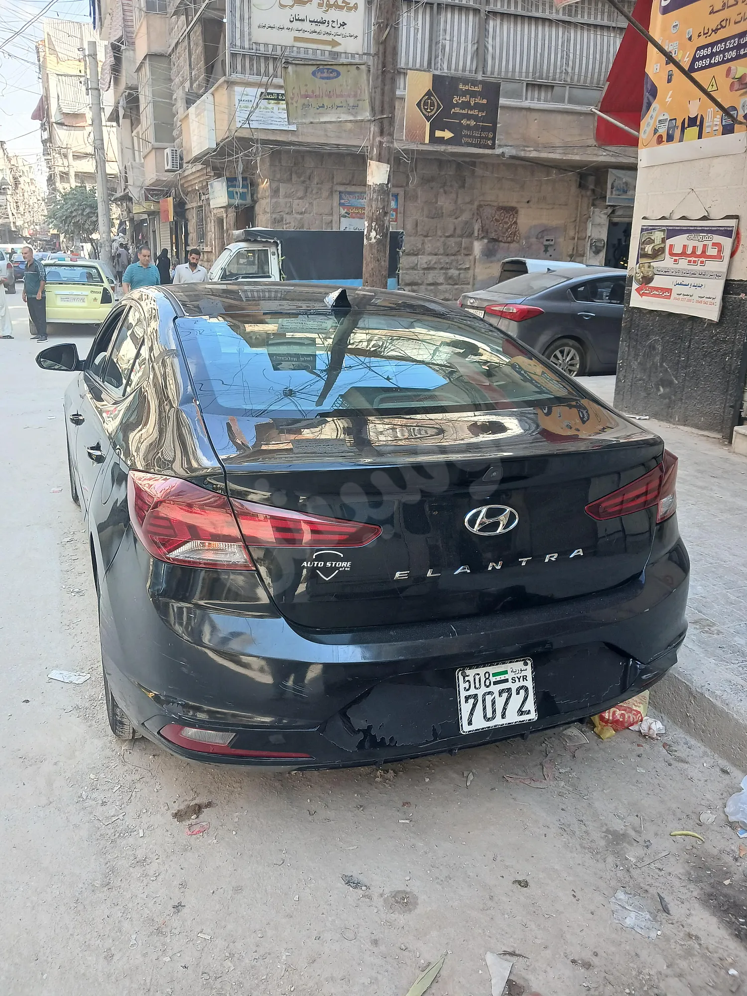 Ad Image