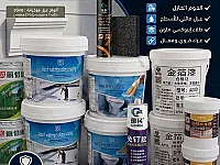 جميع انواع العوازل
