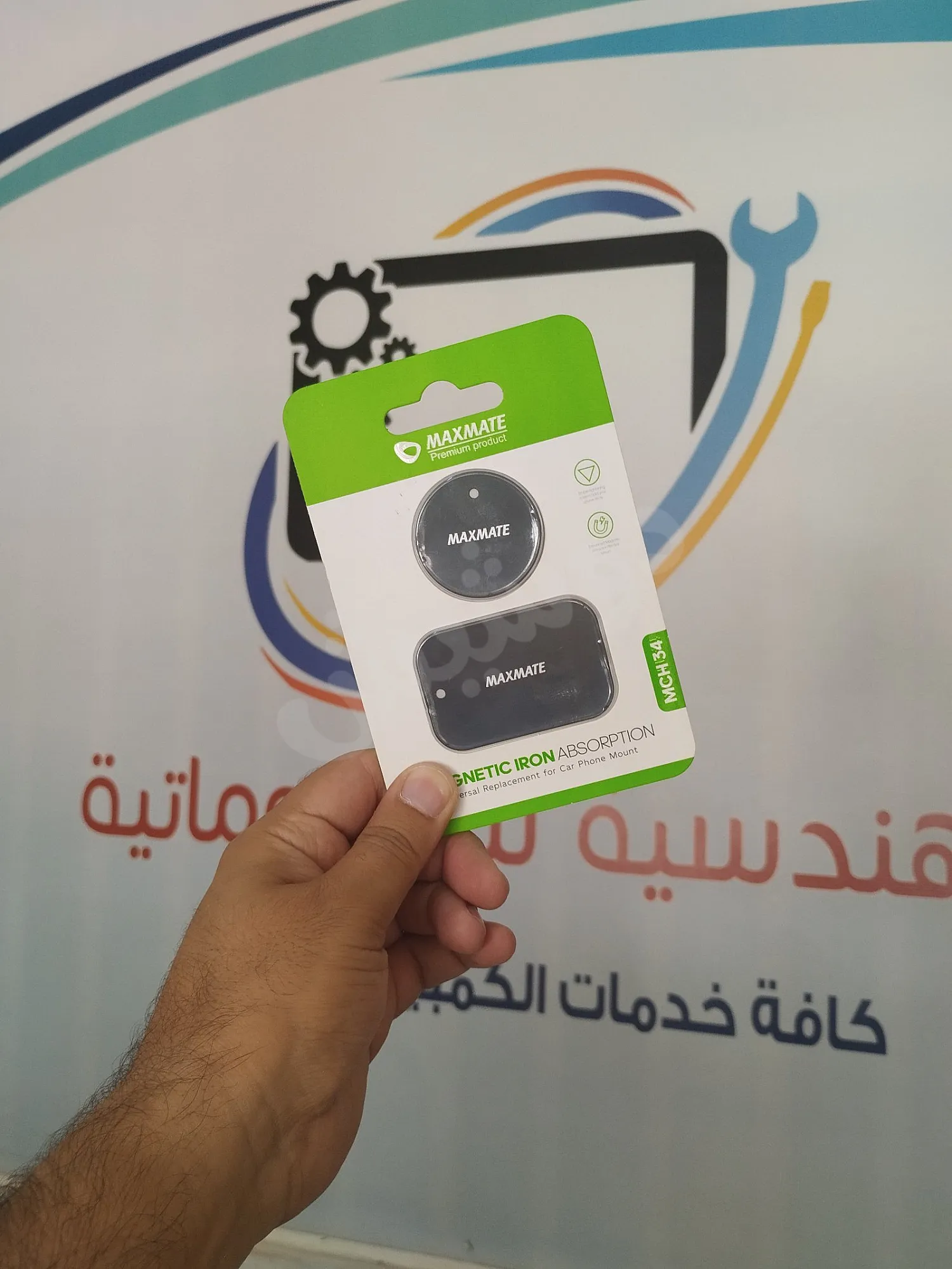 Ad Image