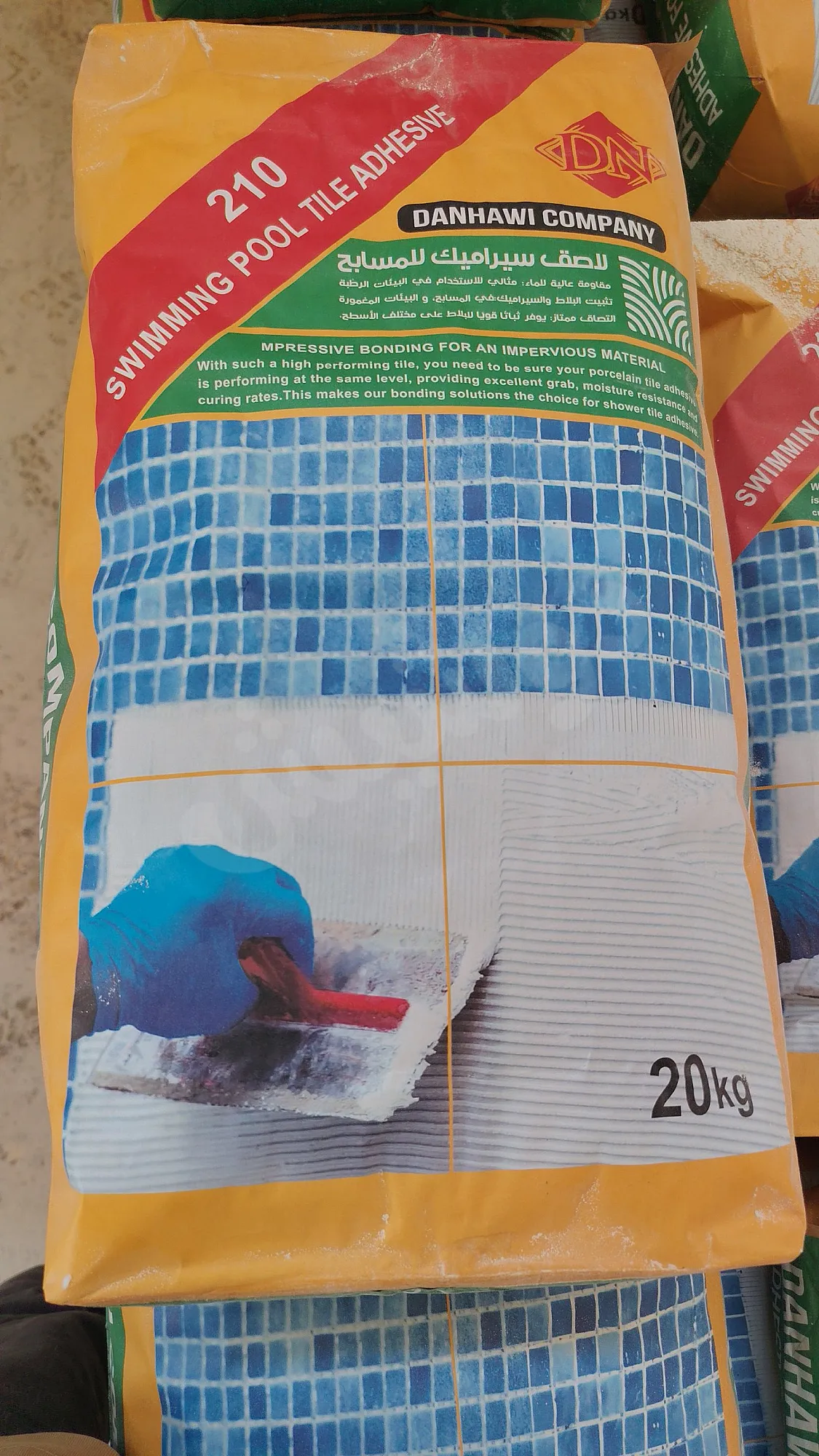 Ad Image