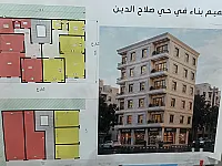 مشروع سكني قيد التنفيذ في صلاح الدين بحلب - 0968080434