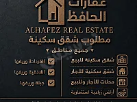 ارض للبيع على البحر في جبلة، اللاذقية - 20 دونم طابو نظامي