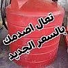 صورة المستخدم