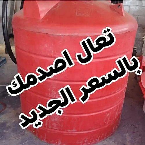 احمد المصري