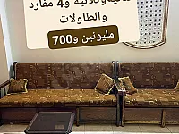 طقم كنب خشب زان مستعمل في دمشق