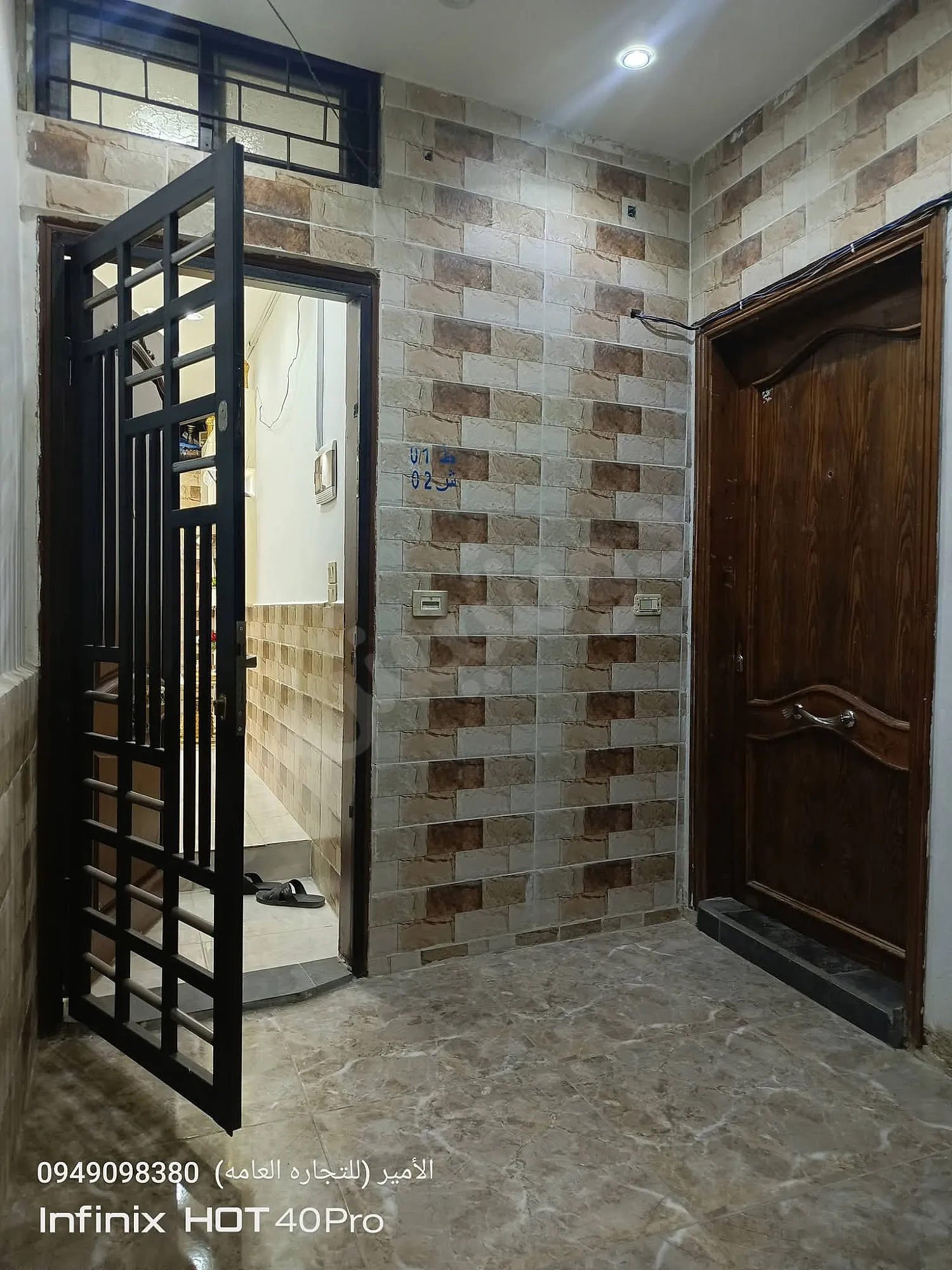 Ad Image