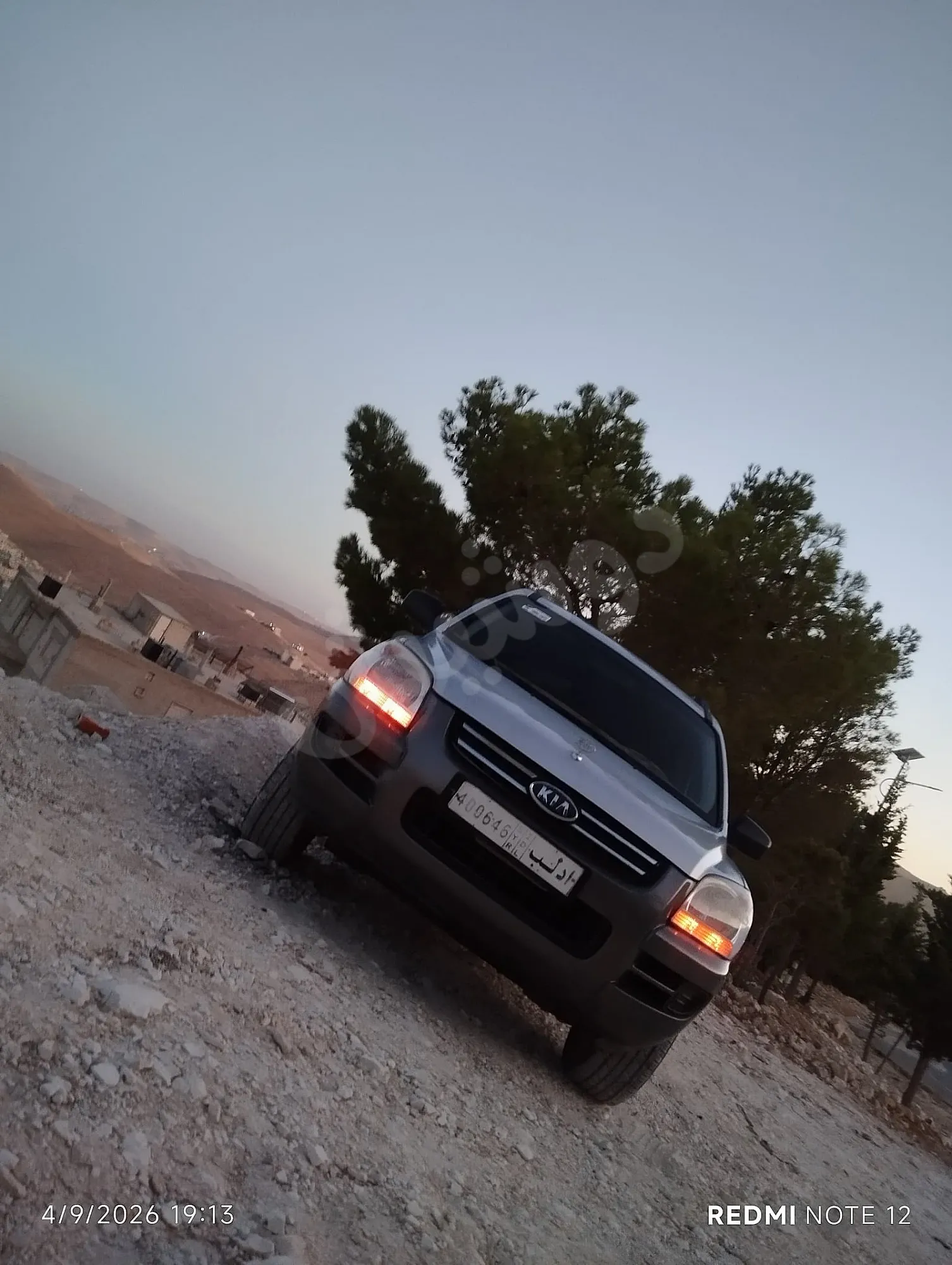 Ad Image