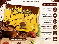 بروتين واي عالي الجودة بسعر 44$ في المالكي - دمشق