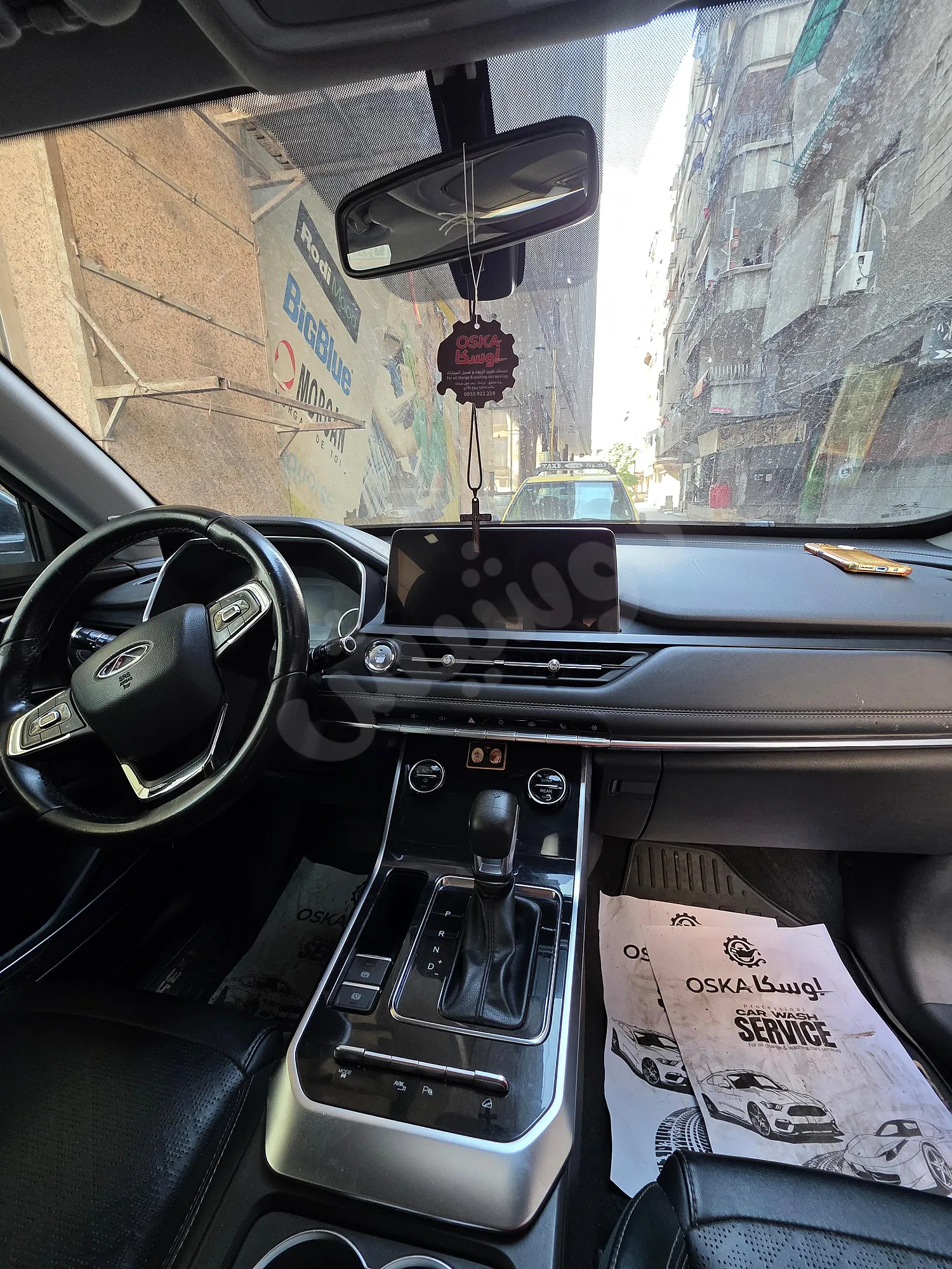 Ad Image