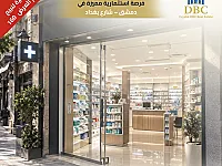 العرض رقم 160 للبيع صيدلية بشارع بغداد
