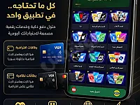 فرص عمل كوكلاء لبيع المنتجات الرقمية 
