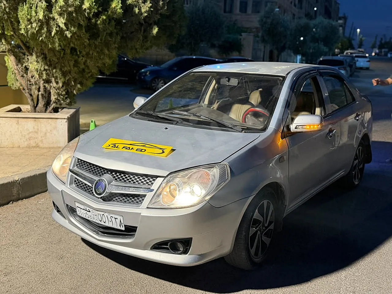 Ad Image