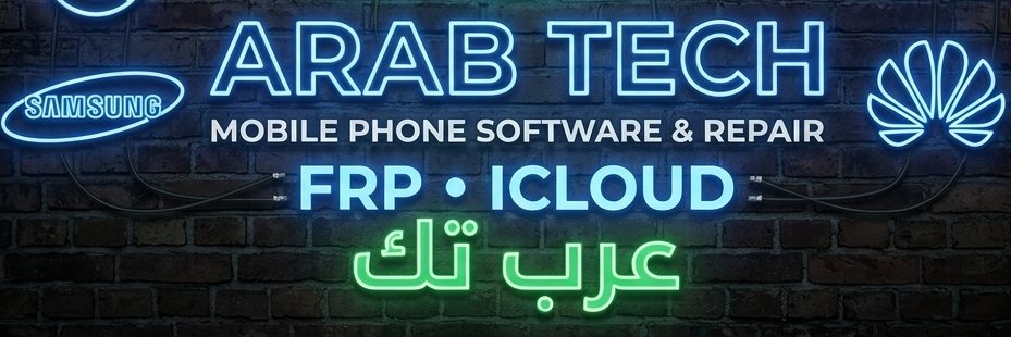 ابو عرب Cover