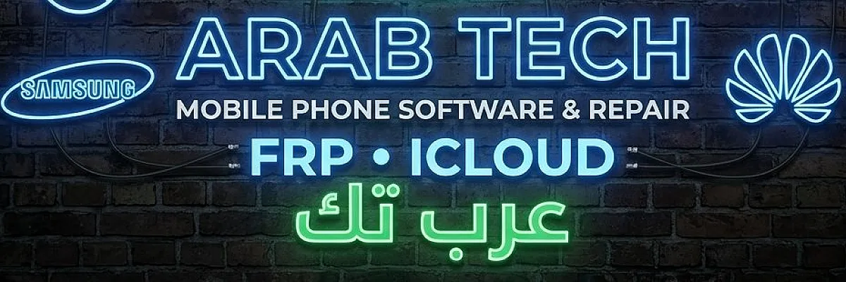 ابو عرب Cover