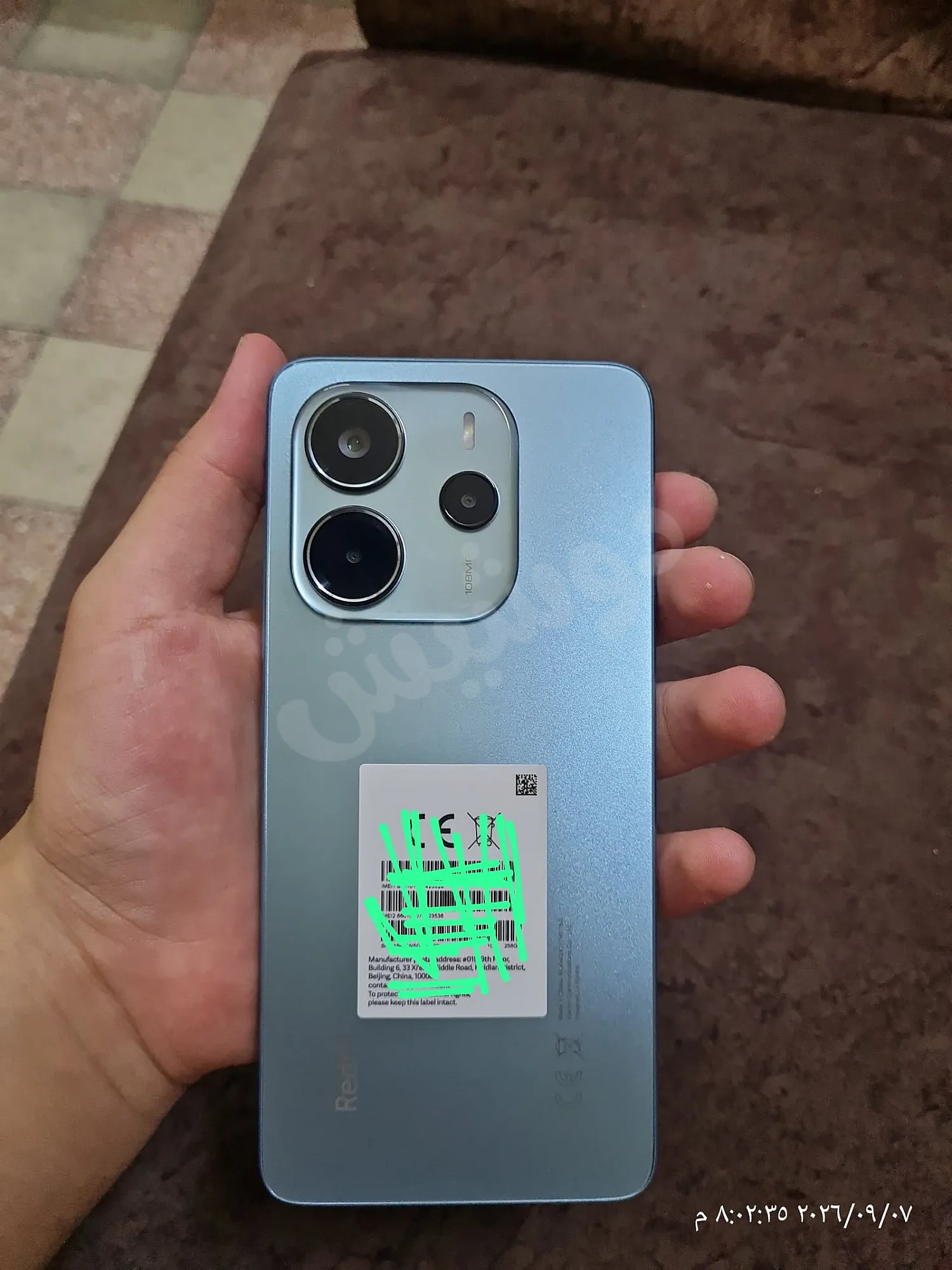 Ad Image