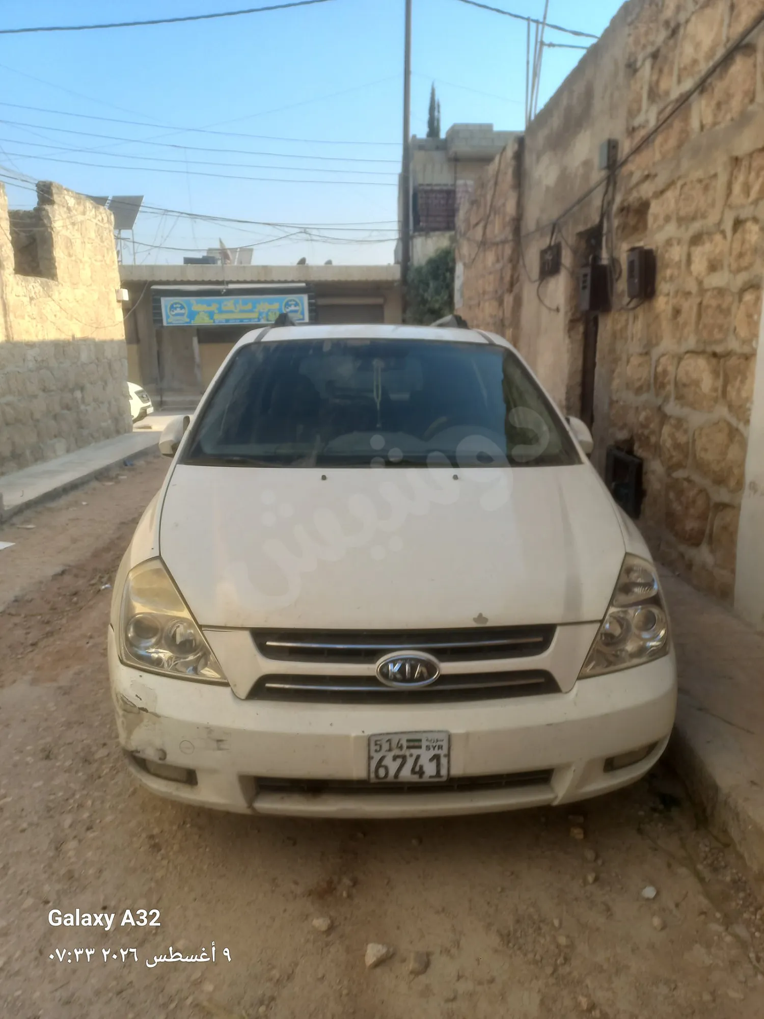 Ad Image
