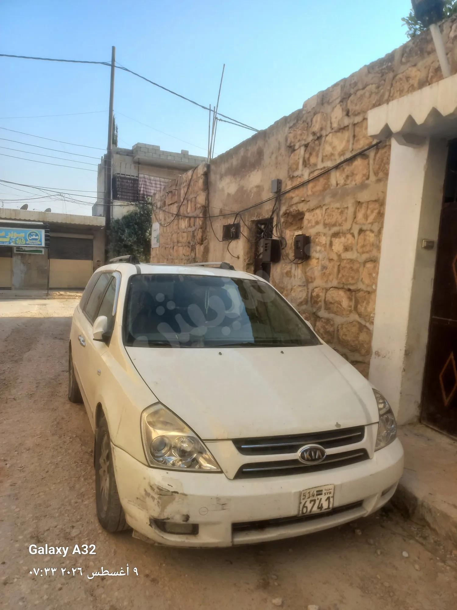 Ad Image
