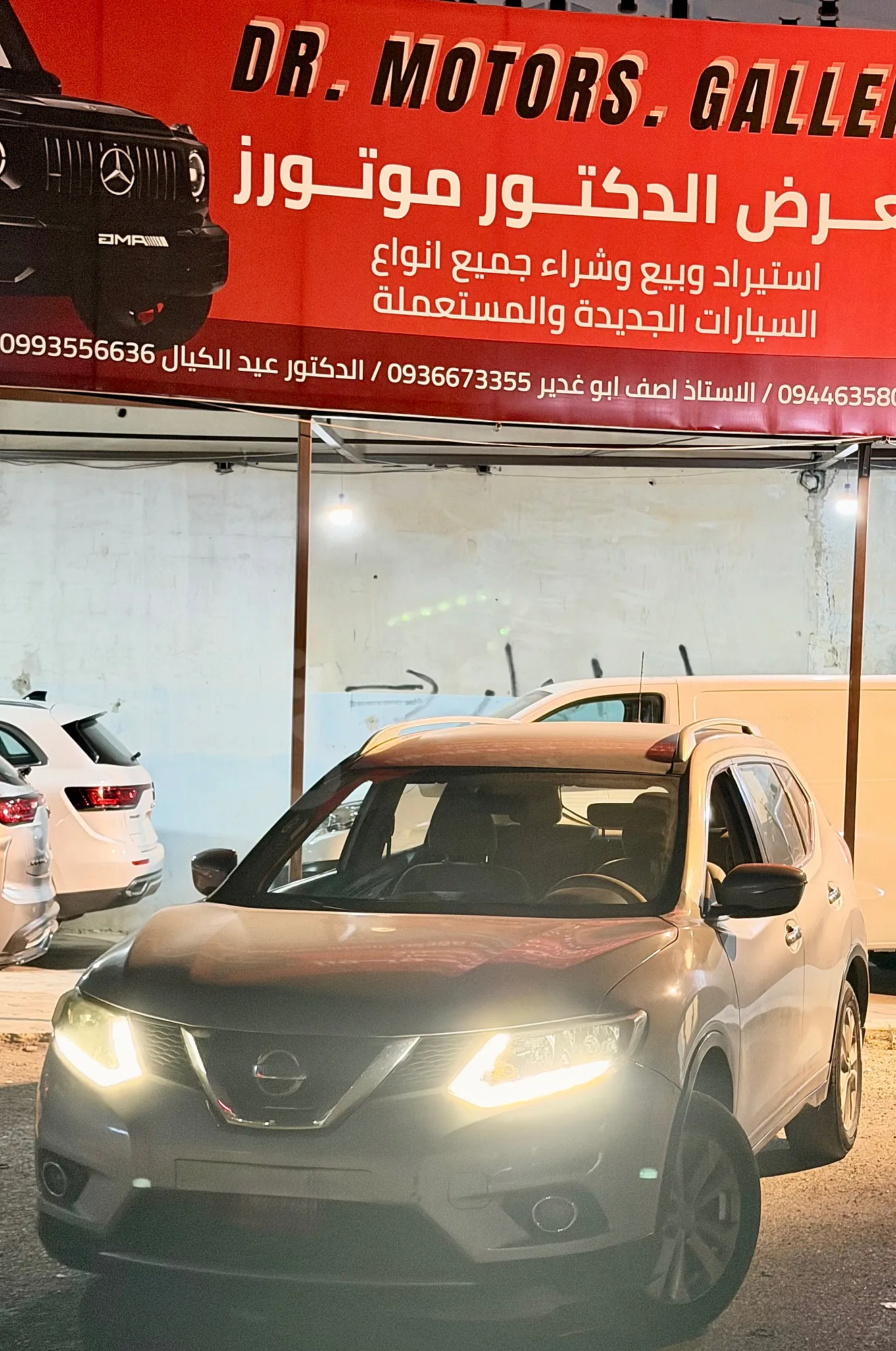 Ad Image