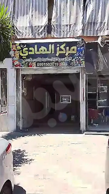Ad Image