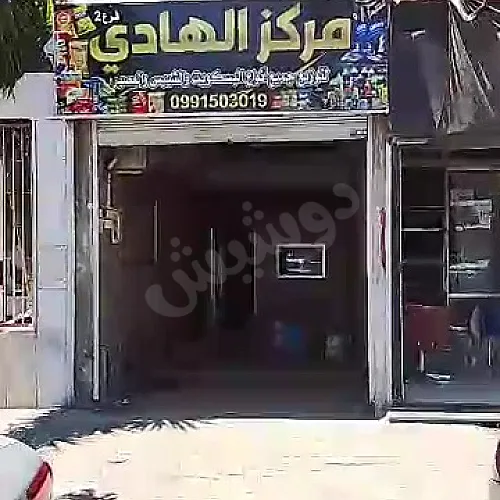 Ad Image