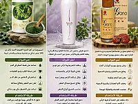 شامبو جديد للعناية بالشعر في محردة 